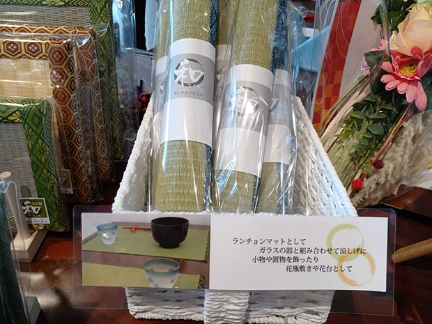 畳ランチョンマットイメージ